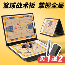 Portable basketball football coach Tactical board supplies Command board Game training Magnetic rewritable foldable book