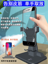 Steaker brush step number automatic mobile phone safe interest step number swing rechargeable mute speed Swing Machine