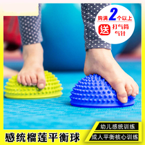 Childrens Durian ball Balance tactile massage semicircular ball Core strength Ankle rehabilitation exercise sensory integration training equipment