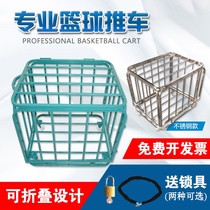 Kindergarten stainless steel ball cart basketball storage basket football storage frame ball basket mobile folding basketball cart