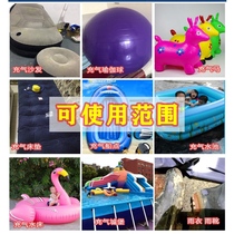 PVC glue inflatable swimming pool plaster Plains air cushion bed repair special rubber rubber boat repair swimming ring