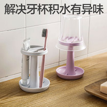 Toothpaste rack Toothpaste holder Toilet shelf for toothbrush creative rack gargle cup holder set