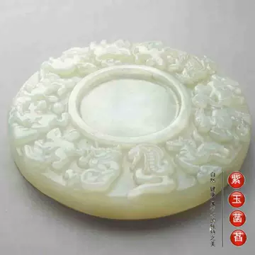 中国 玉　 墨台 砚台玉-砚台玉促销价格、砚台玉品牌- 淘宝