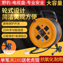 Dreamt cable disc coil Coil Socket socket with wire-wheel-wheeler winding wire-winder wiring wire spool empty disc 50 m