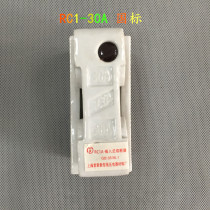 Magnetic plug Jinshan Zixin household engineering fuse holder ceramic plug white material RC1-30A380V500V socket
