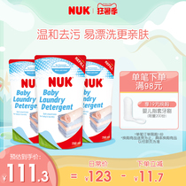 NUK Laundry Detergent NUK Baby laundry detergent bagged 750ml*3 Baby laundry detergent Newborn laundry detergent