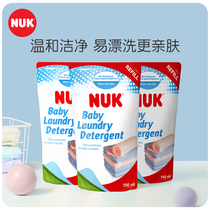 NUK imported baby laundry detergent for children newborn babies for adults general do not hurt hands without adding 750ml * 3