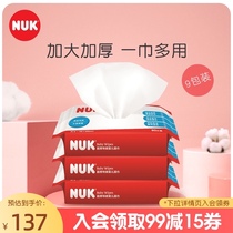  NUK wipes Newborn baby baby wipes 80 pieces 3 even packs*3 large packaging household affordable pack extra soft