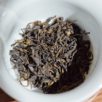 Wild black tea lake Nanhua special authentic tight bulk tea 1 kg Class of Yundai desert mountain pure material