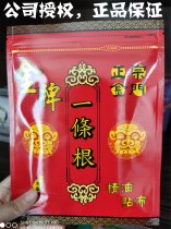 Taiwan Direct Mail Rending Gold Medal One Root Hole Patch 6 Pieces Cool 2 Packs Starting Shoot 4 Buy 6 Get 1 Free
