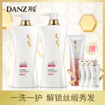 Danzi shampoo female dandruff anti-itching oil fragrance long-lasting fragrance shampoo soft to improve frizz conditioner
