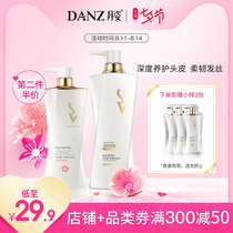 Danzi shampoo anti-dandruff anti-itching oil control fluffy fragrance shampoo long-lasting fragrance frizz official brand