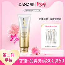 Danzi Fragrance Shampoo Conditioner Silveri Fragrance Conditioner Ultimate repair hair mask for men and women non-commissioned officers
