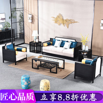 New Chinese solid wood sofa combined postmodern minimalist imitation ancient Chinese wind light extravaganza Furniture Beauty Salon Hotel