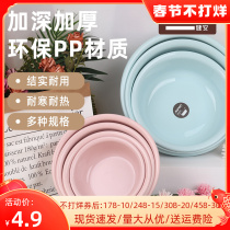 Jian 'an plastic washbasin laundry washbasin basin fart small basin children's basin household toilet cleaning basin dormitory