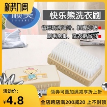  Full package Shunmei 2355 laundry brush cleaning brush Hand-held shoe brush housework cleaning