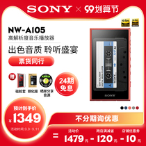 (24 period interest free) Sony Sony NW-A105 Android Bluetooth MP3 music player small portable HIFI lossless high sound quality car Walkman student A55 liters