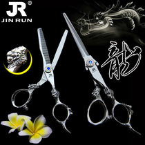 Imported scissors hair scissors professional new Korean hair scissors set tooth scissors hair scissors flat scissors