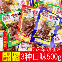 Jinggang ancient town hairy fish 500g wild mountain pepper spicy fish larvae Hunan specialty spicy small fish larvae cooked food mixed