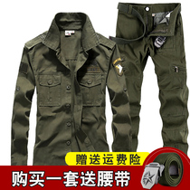 New spring and autumn camouflage suit suit women fashion thin military training green sailor dance performance costume men