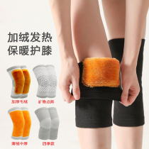 Knee pad sports running riding knee pad cover warm cold legs men and women knee sleeve thickened paint joint heating self-heating