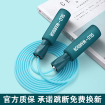 Skipping rope fitness weight loss exercise fat fat fat slimming adult children primary school entrance examination professional racing without rope