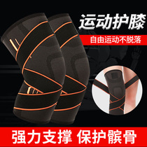 Sports knee pads men's and women's non-slip bandage nylon fitness riding running basketball squat mountaineering knee patella breathable