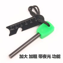 Fire stick multi-function Flint outdoor survival fire magnesium rod fire rod fire Rod magnesium block field survival equipment