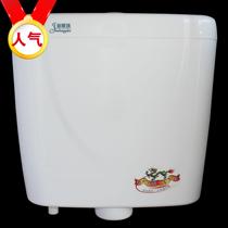 Jinlongzhu squatting toilet flush toilet flush toilet water tank toilet flush single press energy-saving water tank