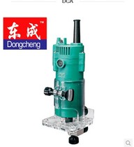 Dongcheng M1P-FF-6 M1P-FF02-6 trimming machine woodworking small Gong machine Aluminum plastic plate slotting Hemming