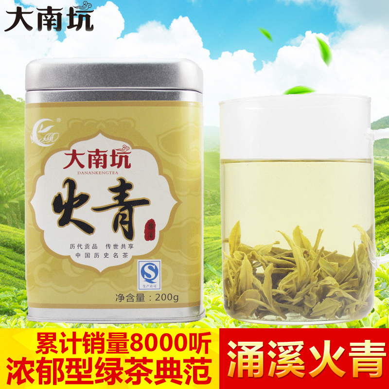 Lanxiang Super Bulk 200g Luzhou-flavor New Tea 2019 in Qingshan Green Tea Jingxian County, Yongxi, Anhui Province