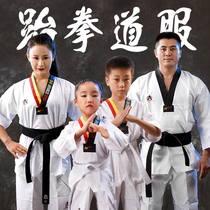 Taekwondo road clothes pure cotton mens and womens childrens professional training clothes custom Taekwondo clothes full set of clothing pants