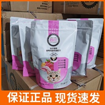 Longsee cat food 500g percent for cat and young cat stray cat orange cat fat-growing hair blush full stage universal cat food 5 catties