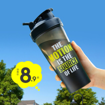 Sports water Cup male large capacity portable plastic cup students Summer Summer creative trend fitness simple Cup children