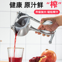 Manual juicer lemon juicer orange juice squeezer household juice stainless steel pomegranate juicer artifact