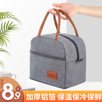 Tianxi lunch box Hand bag aluminum foil thickened with rice bag lunch bag office worker lunch box bag student insulation bag