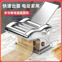 Tianxi noodle press household electric automatic small multifunctional noodle rolling machine household stainless steel noodle machine 1071