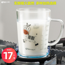 Childrens milk cup with scale Breakfast milk cup Microwave heating glass Heat-resistant brewing milk powder special cup