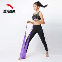 Anta yoga elastic band practice back open shoulder fitness men and women tensile band stretch band stretch resistance belt hip