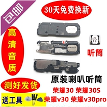 Huawei Honor V30pro Speaker Original HONOR 30 Speaker Assembly 30S Earpiece V30 Rings Out