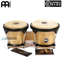 Mountain stone drum music club meinl Maier imported bongo tambourine wood color rubber wood bongo HB100NT