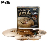 Mountain Stone Drum Music Club PAISTE Past8 MEDIUM Swiss handmade 5-piece set