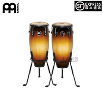 Mountain Stone Drum Music Club meinl Maier imported HC512VSB sunset gradient conga Kangjia drum set to send bracket