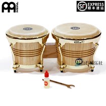 Maier MEINL Bongo gilded pressure ring bongo drum 6 3 4 inch 8 inch tambourine bongoWB200NT-G