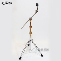 Hill Stone Drum Social PDP Pacific (By DW) CB900 series of three sections of diagonal rod suspension 