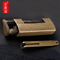 Antique old-fashioned horizontal opening copper lock Retro engraved pure copper small lock Wooden box cabinet door padlock Chinese ancient copper lock