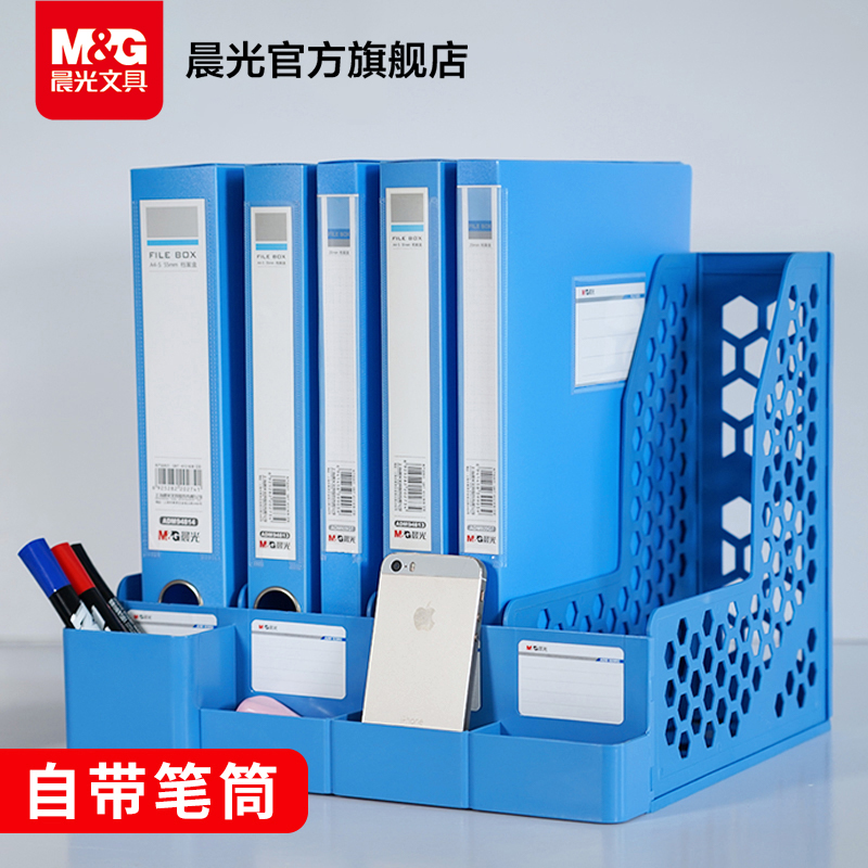 Chenguang 文具ファイルフレーム 大容量 A4 取り外し可能な垂直本棚 多層ブックスタンド デスクトップオフィス用品コレクションボックス プラスチックアーカイブ情報学生フォルダー収納ラック