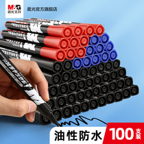 Morning Light Stationery Mark Pen Speed Dry Oil Red Blue and Blue Blue Pen Round Head plug waterproof is not easy to lose colour ticket pen Express logistics office business notes smooth wear resistance mark pen