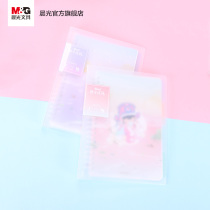  Chenguang Stationery Nanci joint limited loose-leaf book A5 horizontal line plan Inner page notebook Student study notes Hand account Diary plan book Cute girl heart ins School supplies