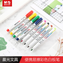 Morning light stationery Miffi series color white board pen 8 color single head easy to wipe 12 color round pen holder note pen student with mark painting graffiti teacher lecker blackboard pen affordable